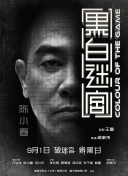 女友的八卦绯闻